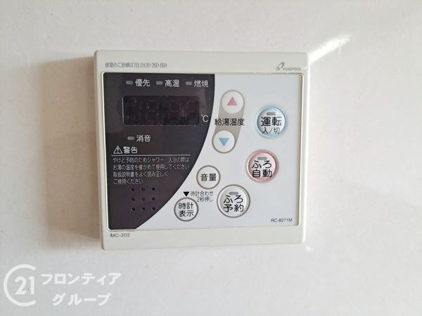 ヴィルヌーブ学園前Ｉコンセルト　中古マンション