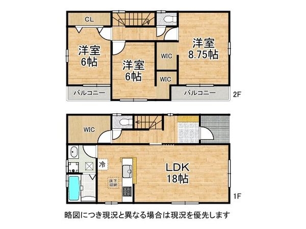 磯城郡川西町大字結崎　新築一戸建て　１３期　２号棟