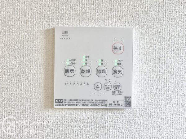 磯城郡川西町大字結崎　新築一戸建て　１３期　２号棟