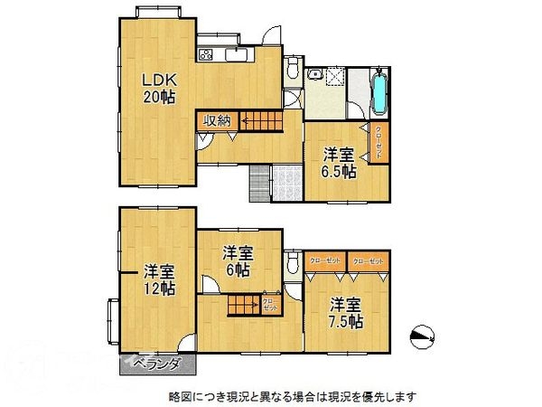 奈良市疋田町５丁目　中古一戸建て