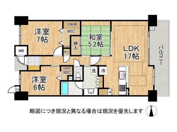 イングス郡山グレース　中古マンション