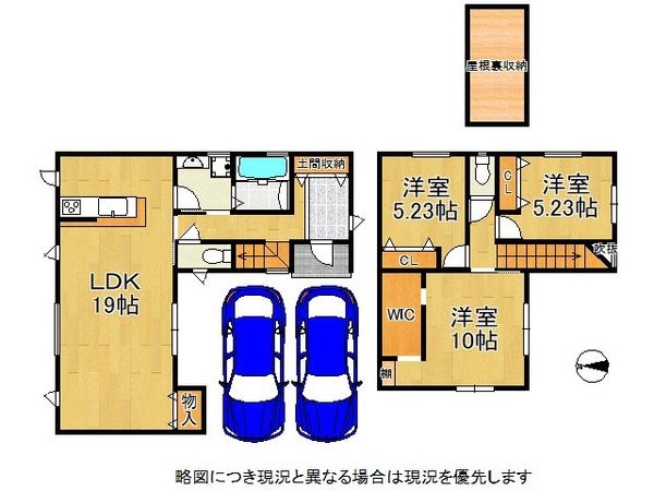 北葛城郡上牧町滝川台２丁目　新築一戸建て　１号棟
