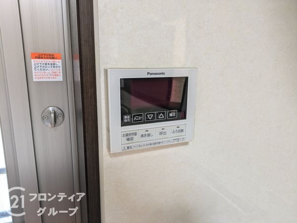 奈良市帝塚山１丁目の中古一戸建て