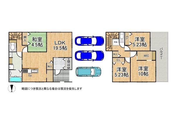 橿原市曲川３丁目　新築一戸建て　４号地
