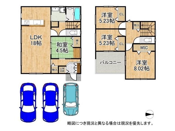 橿原市曲川３丁目　新築一戸建て　１号地