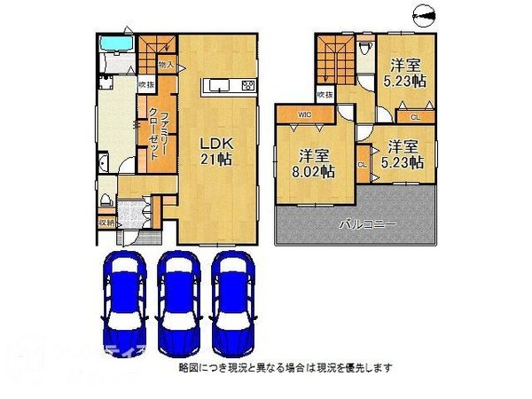 橿原市曲川３丁目　新築一戸建て　２号地