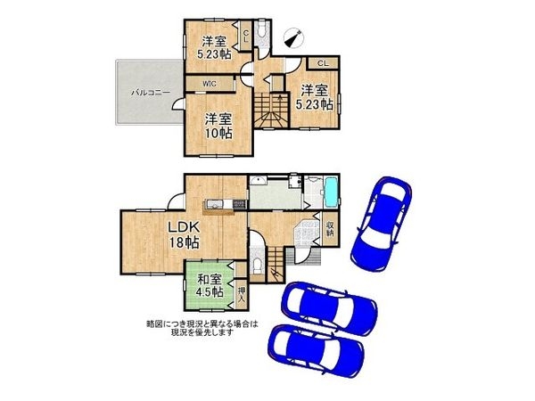 桜井市大字金屋　新築一戸建て