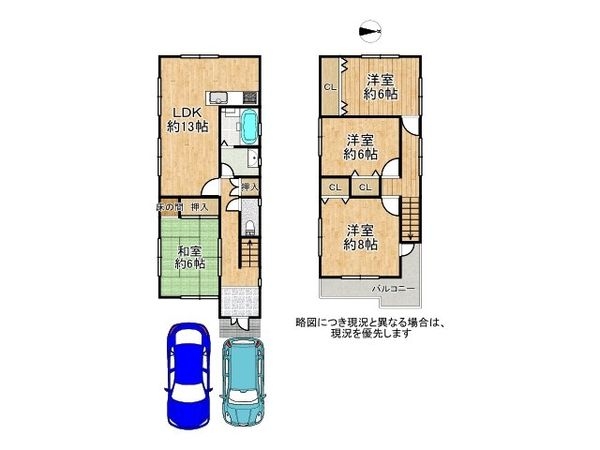 北葛城郡広陵町大字三吉　中古一戸建て