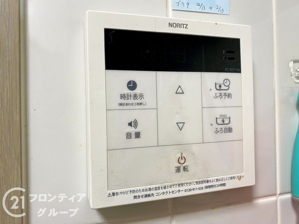 ローレルコート新大宮南　中古マンション