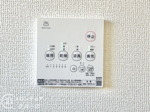 橿原市新口町　新築一戸建て　第７　１号棟