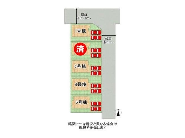橿原市新口町　新築一戸建て　第７　１号棟