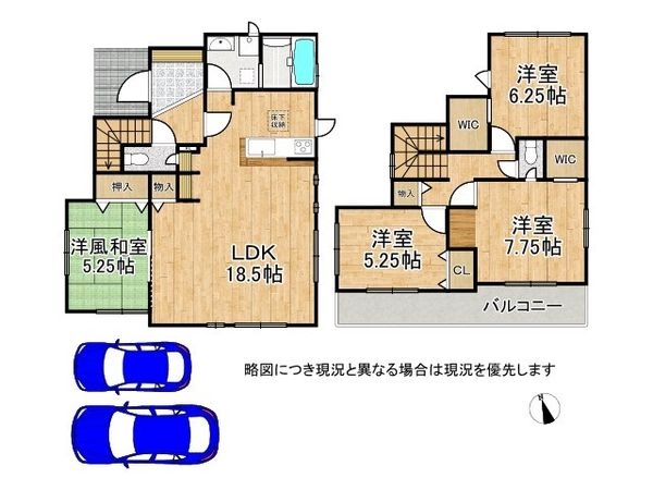 木津川市木津町内垣外　新築一戸建て　全１区画