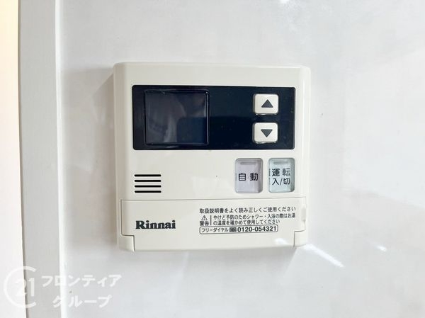 東急ドエル大和八木アネックス　C棟　中古マンション
