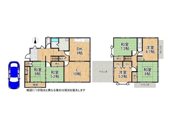 北葛城郡王寺町明神３丁目の中古一戸建て