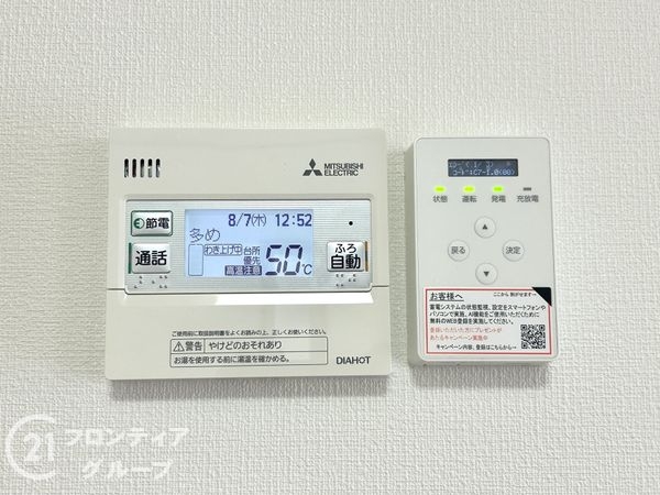 大和郡山市新町の中古一戸建て