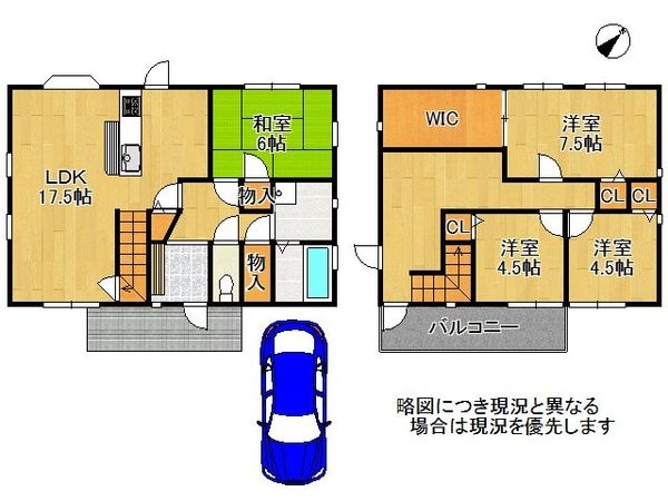 生駒市辻町　中古一戸建て