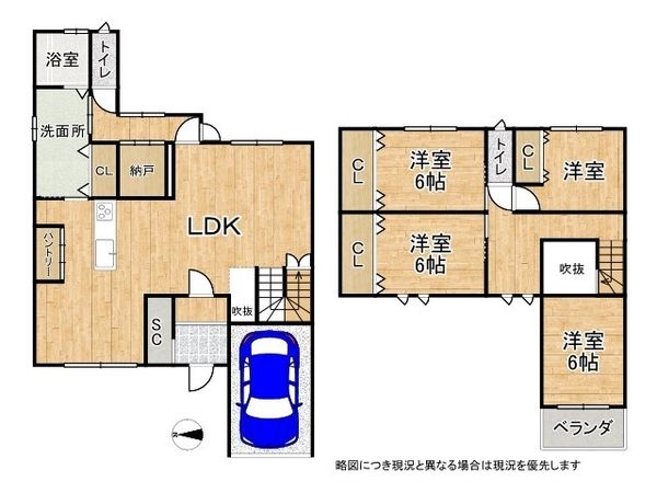 香芝市西真美３丁目　中古一戸建て