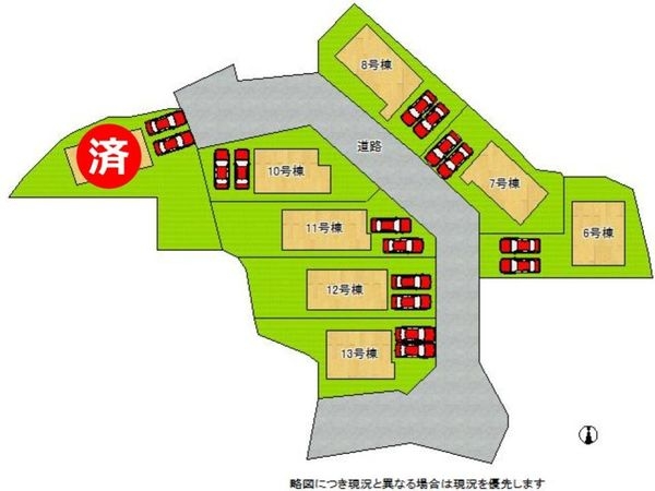 生駒市緑ケ丘　新築一戸建て　第１　６号棟