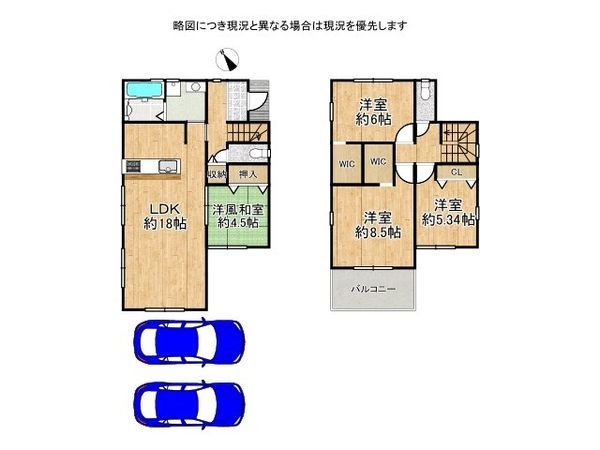 桜井市大字三輪　新築一戸建て　７期　２号棟