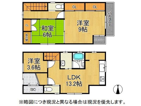 北葛城郡王寺町久度１丁目　中古一戸建て
