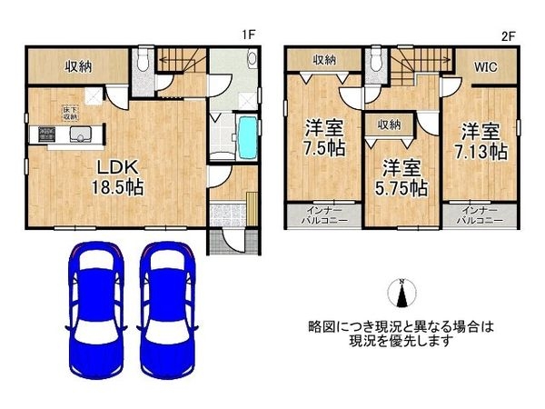 桜井市大字西之宮　新築一戸建て　５期　５号棟