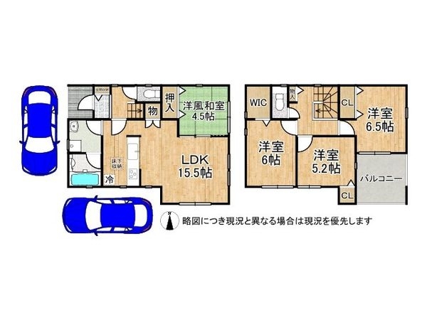 橿原市小房町　新築一戸建て　第１　全１区画