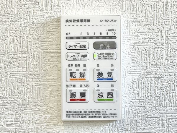 橿原市小房町　新築一戸建て　第１　全１区画