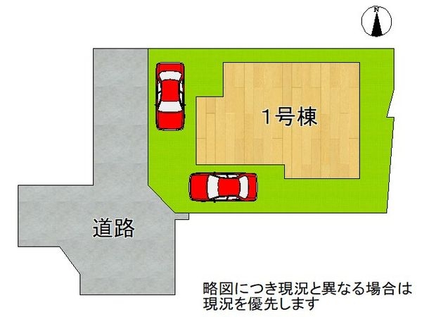 橿原市小房町　新築一戸建て　第１　全１区画