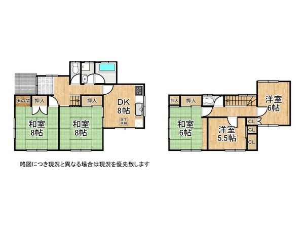 奈良市佐保台２丁目　中古一戸建て