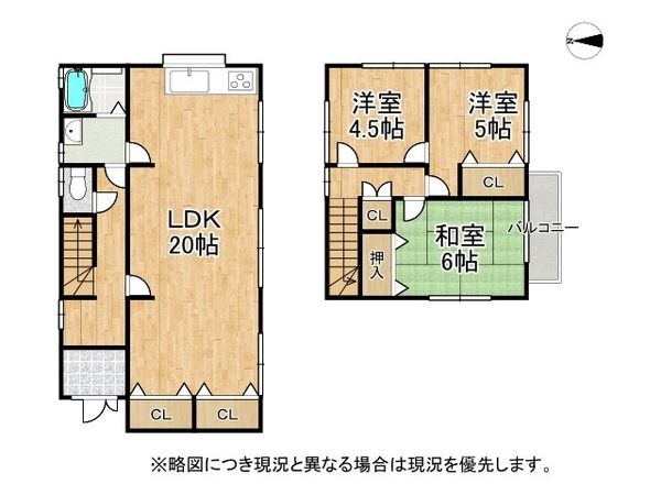 生駒市あすか野南２丁目の中古一戸建て