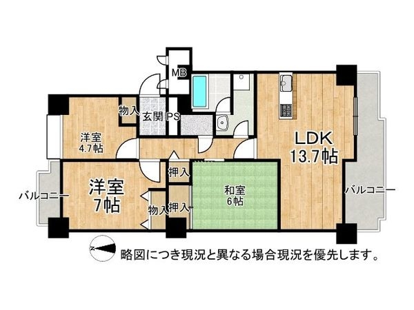 ヴェルナール学園前A棟　中古マンション