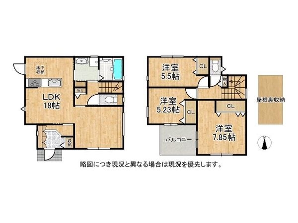 天理市田部町　新築一戸建て