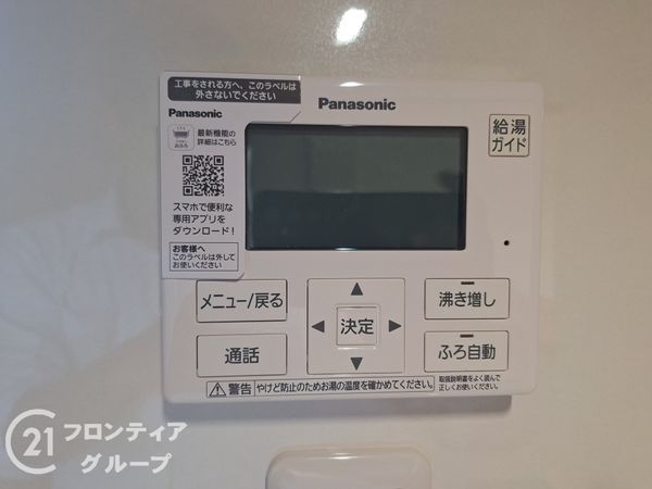 北葛城郡王寺町本町１　新築一戸建て　全２区画　１号棟