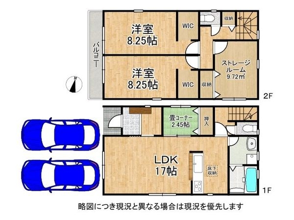 大和高田市大字池田　新築一戸建て　５号棟