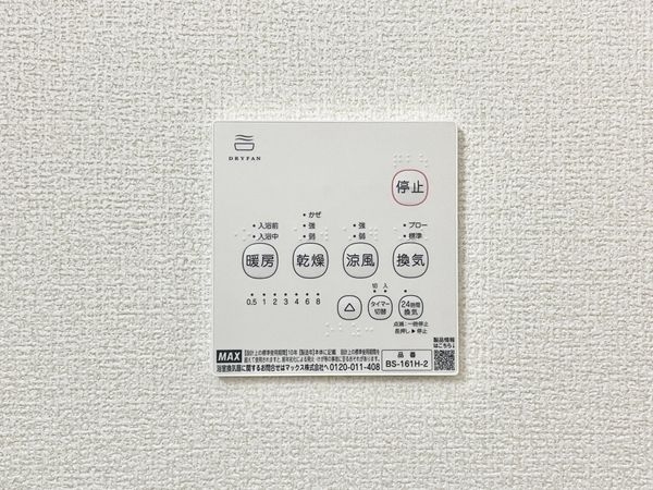 大和高田市大字池田　新築一戸建て　５号棟