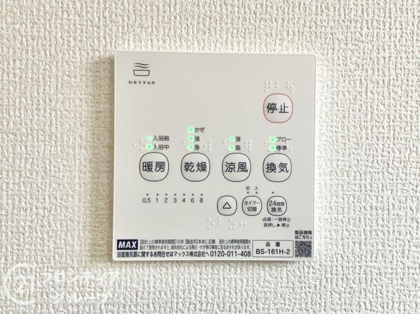 大和郡山市満願寺町　新築一戸建て　３号棟