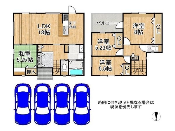 天理市田部町　新築一戸建て　全２区画　２号地