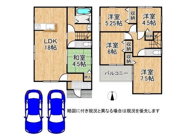 奈良市興善院町　新築一戸建て　１号棟