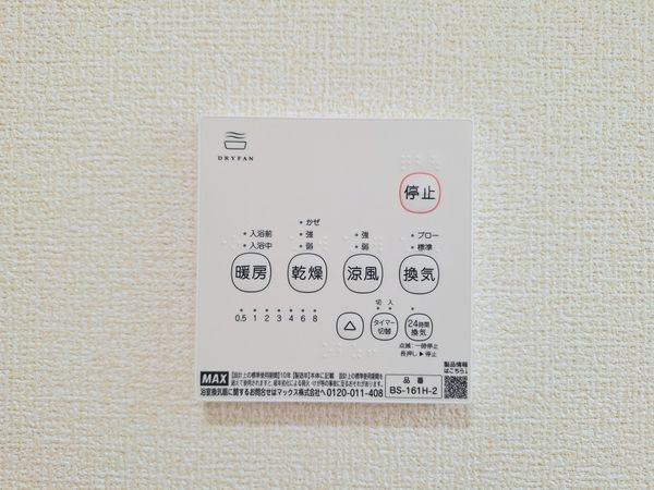 奈良市興善院町　新築一戸建て　７号棟