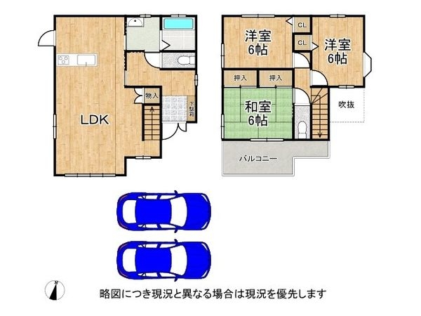 磯城郡三宅町大字屏風　中古一戸建て