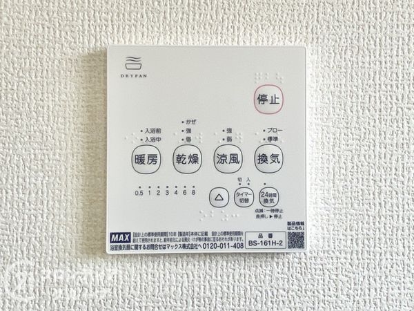 橿原市膳夫町　新築一戸建て　１号棟