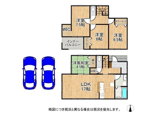 橿原市膳夫町　新築一戸建て　６号棟