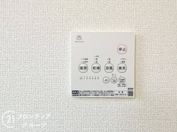 橿原市膳夫町　新築一戸建て　６号棟