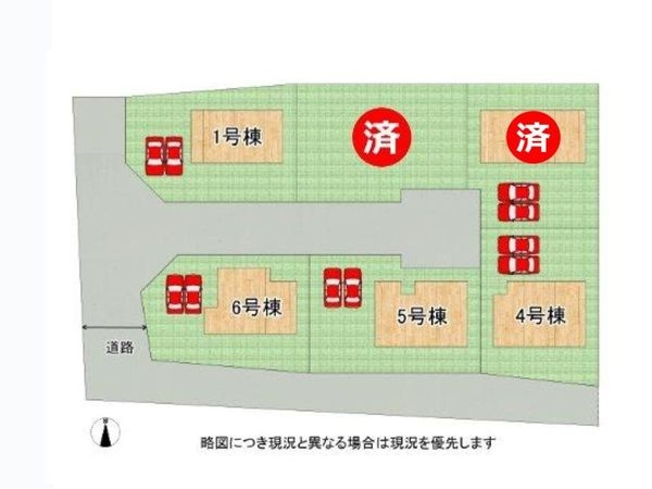 橿原市膳夫町　新築一戸建て　６号棟