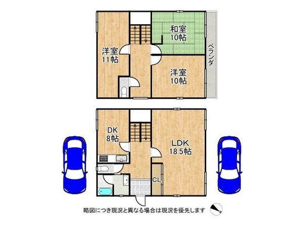 生駒市ひかりが丘2丁目　中古一戸建て