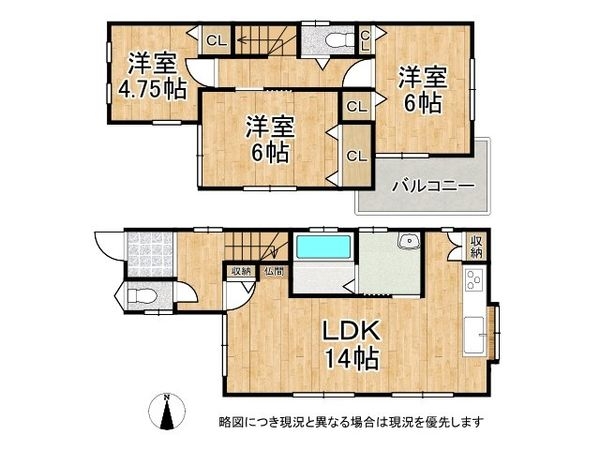 奈良市芝辻町3丁目　中古一戸建て