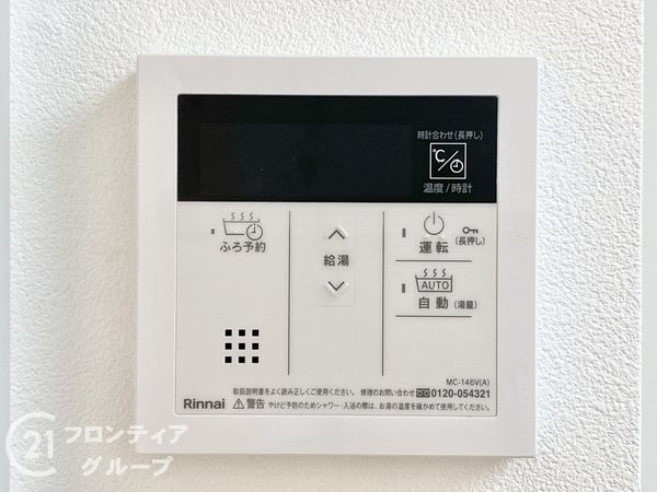 朝日プラザシティ南大和イーストウィング　中古マンション