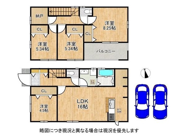 生駒郡斑鳩町龍田西３丁目　新築一戸建て　４期　２号棟