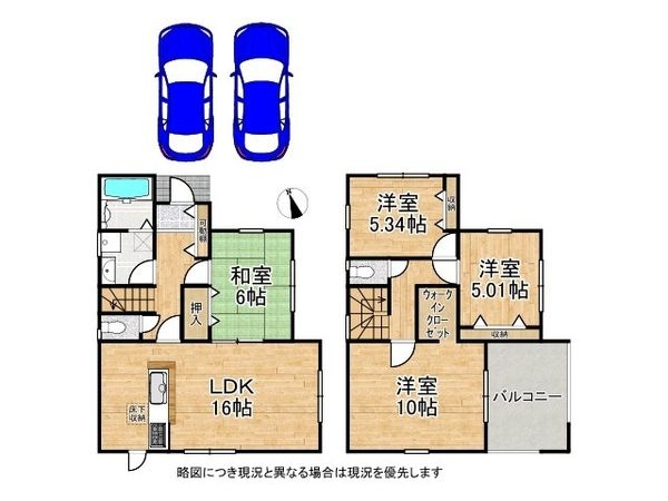生駒郡斑鳩町龍田西３丁目　新築一戸建て　４期　１号棟