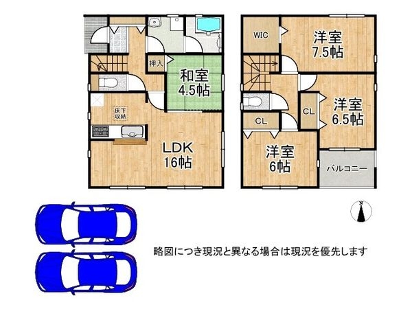 大和郡山市南井町　新築一戸建て　第８　４号棟
